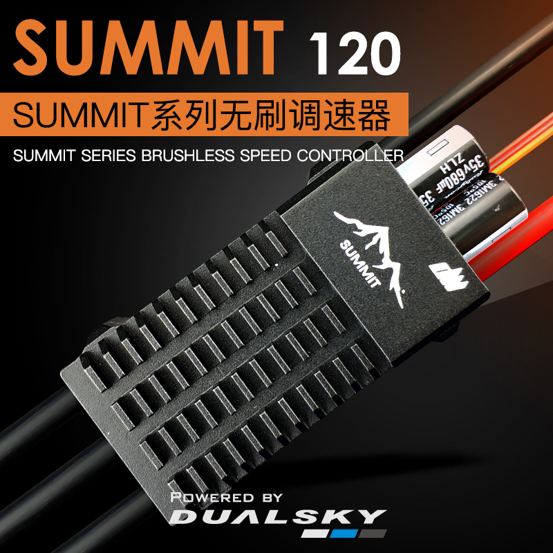 SUMMIT 120A ESC с BEC, электро – обзор и цена Brushless Motor Thrust Test Stand